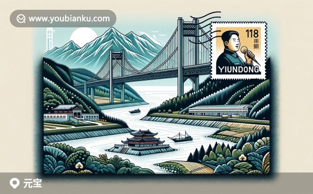 郵政藝術(shù)插圖：中朝友誼橋，鴨綠江風(fēng)光，鳳凰山與118000元寶區(qū)郵編