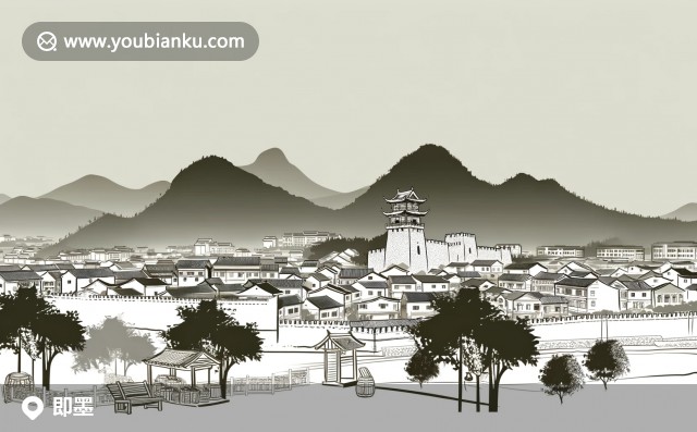 青島即墨市郵編266200：雄崖所古跡、鶴山風光與田橫島歷史遺跡