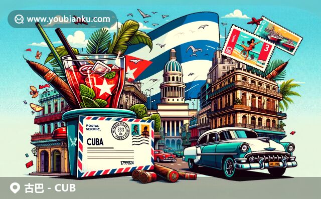 古巴豐富多彩，明信片上展現(xiàn)國旗、美國老爺車、雪茄和莫希托酒，背景是哈瓦那老城區(qū)，融入舞蹈和郵政元素