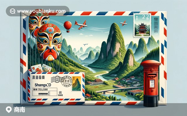 商南縣風(fēng)光與傳統(tǒng)文化插畫：太白山、郵筒與京劇面具的現(xiàn)代融合