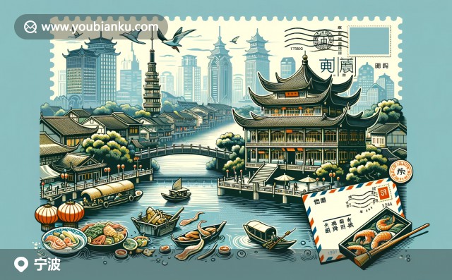 寧波天一閣古典美與特色美食烤菜年糕、海鮮干，航空郵件元素環(huán)繞