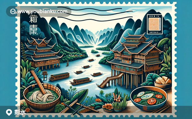 苗族服飾與土家吊腳樓的郵編展示 - 彭水409600的獨(dú)特風(fēng)情