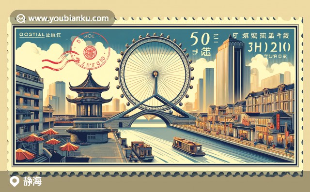 天津靜海：古長城、鮮美海鮮與郵政文化插畫