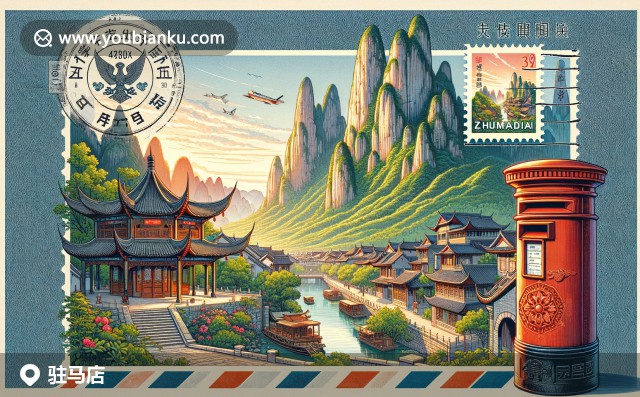 現(xiàn)代插畫風(fēng)格展示駐馬店特色美食和中國郵政元素，富有地方特色與文化融合