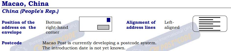 澳門信封例子.jpg