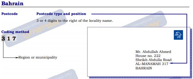 巴林信封例子.jpg
